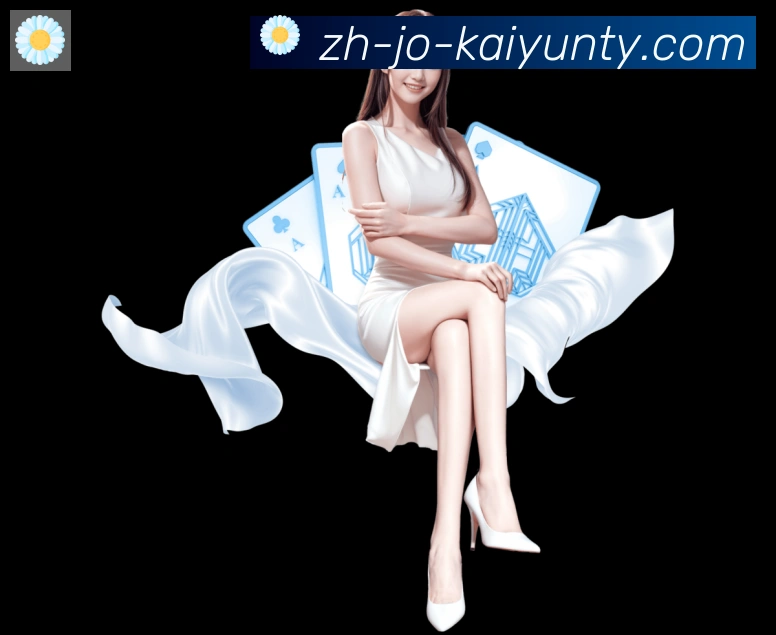 KY开云体育发展历程